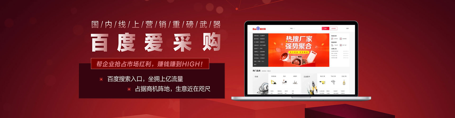湘桥百度信息流