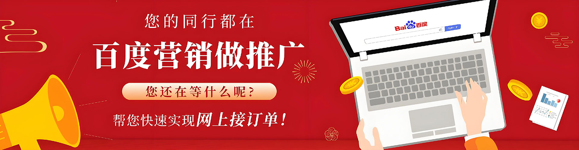 湘桥竞价推广开户