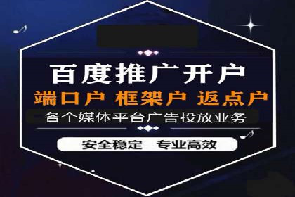 SEM托管优化案例实战技巧